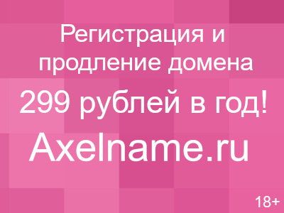 Внутренности без обшивки